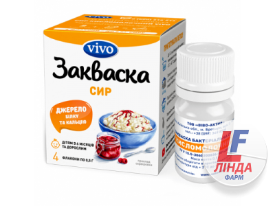 Vivo (Виво) Закваска бактериальная Сыр 0,5г №4-0