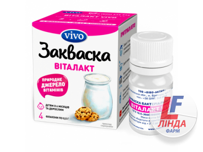 Vivo (Віво) Закваска бактеріальна Віталакт 0,5г №4-0