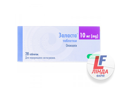 Заласта таблетки по 10 мг №28 (7х4)-0
