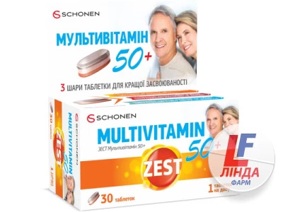 Зест мультивитамін 50+ таблетки 3-шарові №30-0