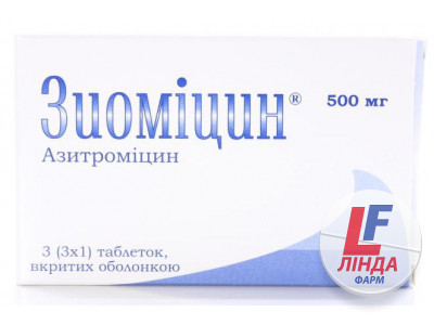 Зиоміцин таблетки, в/о по 500 мг №3-0