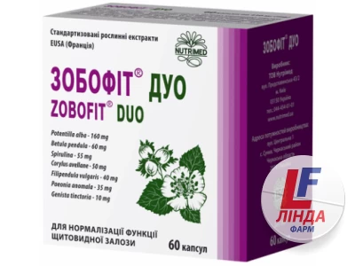 Зобофит Дуо капсулы по 410 мг №60-0