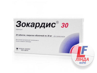 Зокардіс 30 мг таблетки, в/плів. обол. по 30 мг №28 (14х2)-0