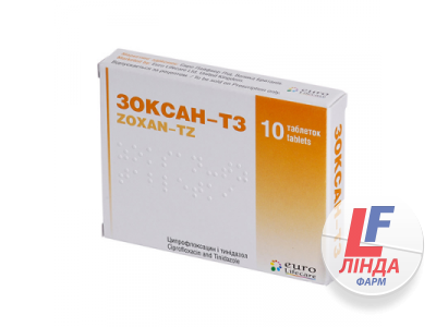 Зоксан-ТЗ таблетки №10-0