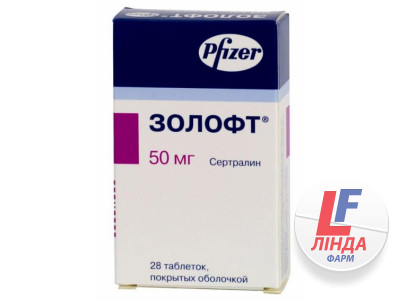 Золофт таблетки, в/плів. обол. по 50 мг №28 (14х2)-0