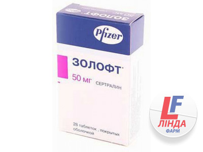 Золофт таблетки 50 мг №28-0