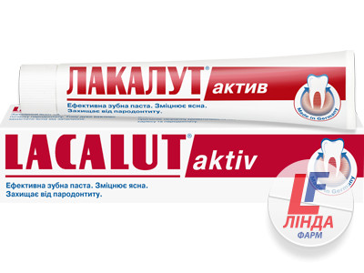 Lacalut (Лакалут) Зубная паста Актив 50мл-0