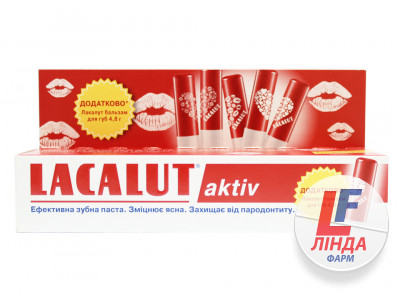 Lacalut (Лакалут) Зубная паста Актив 75мл + бальзам для губ 4,8г в подарок-0