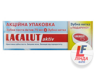 Lacalut (Лакалут) Зубная паста Актив 75мл + зубная нитка 10м-0