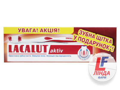 Lacalut (Лакалут) Зубна паста Актив 75мл + зубна щітка-0