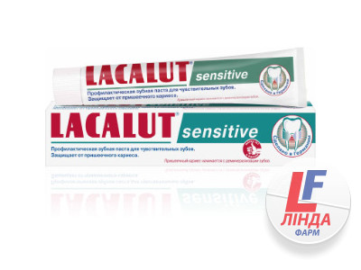 Зубна паста Lacalut Sensitive, 50 мл-0